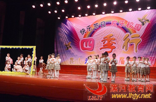 新闻快报：郾城区昆仑路小学第四届艺术节汇报演出举行