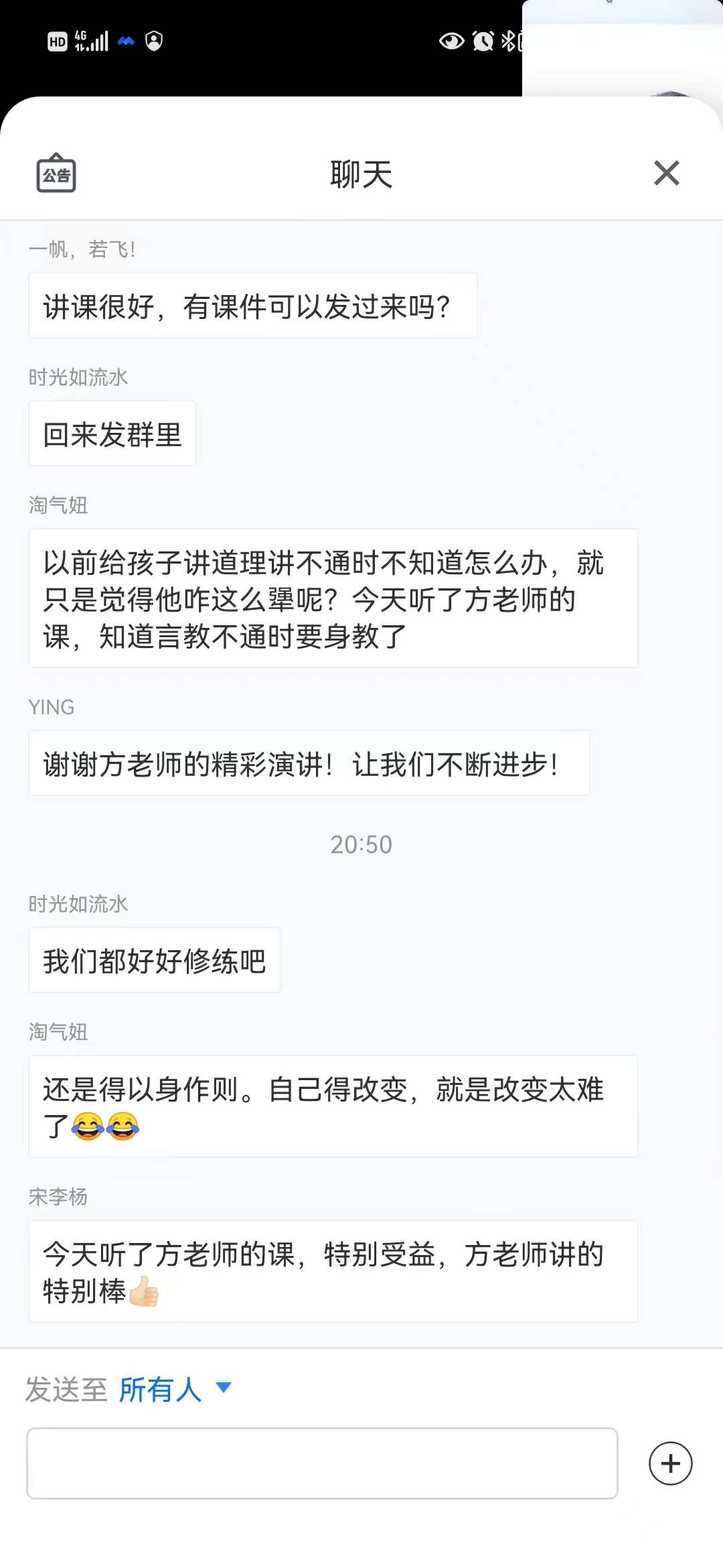 优秀家长需要具备哪些好习惯